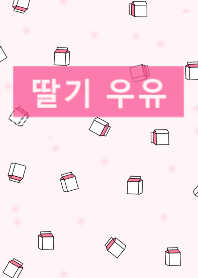 strawberry pink milk #korea