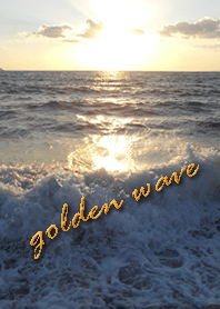 黄金に輝く海で運気を上昇させましょう。