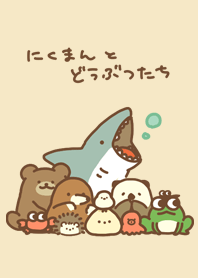 にくまんくんとどうぶつたちの着せかえ
