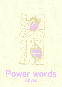 Power words Abyss cream