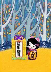 Amulet of happiness!