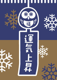 LUCKY OWL /SNOW BELL /INDIGO x GOLD