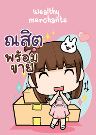 NASIT wealthy merchants V01