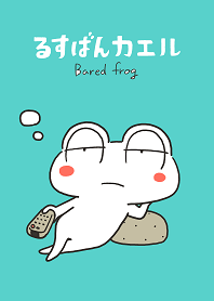 Bored frog