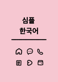 SIMPLE KOREA /BLACK PINK