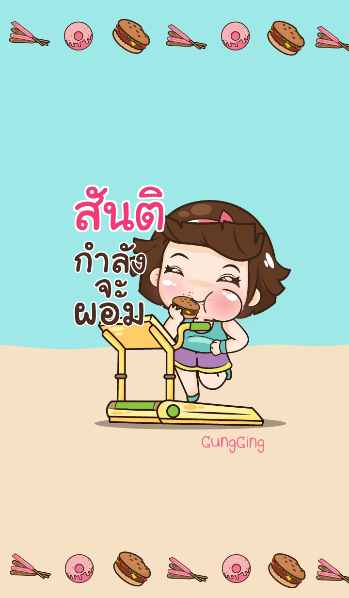 SUNTI aung-aing chubby V01
