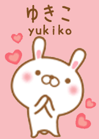 ゆきこのかわいい着せ替え