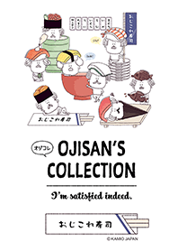 OJISAN'S COLLECTION Sushi Version.