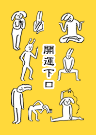 SHIMOGUCHI by uchuujin no.7619