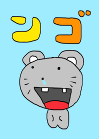 N GO Theme