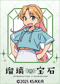 TV rurinohouseki Vol.4