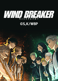 WIND BREAKER Vol.15