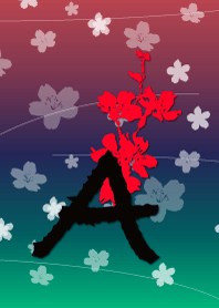 ~cherry blossoms initial A~