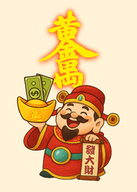 부의 신 부를 보내다-연한 노란색