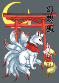 Fantastic fox