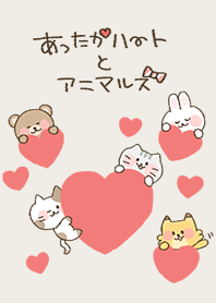 Warm hearts and Animals