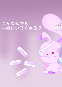 ♡ペア♡病みうさぎ(彼女用)