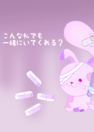 病みかわ/うさぎ系少女 - LINE 着せかえ | LINE STORE