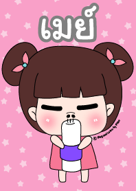 เมย์ ชุดซาร่าเปา สาวน่ารัก