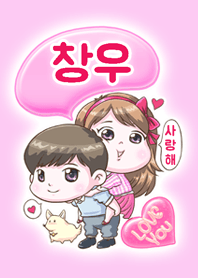 Chang woo is my best love