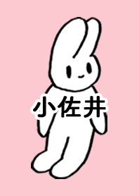 KOSAI by nekorock no.9863