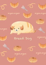 少し焦げたパン犬