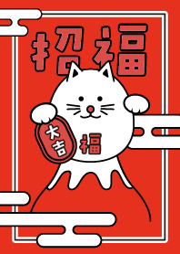 Lucky CAT. Mt.Fuji / POP / RED ver.