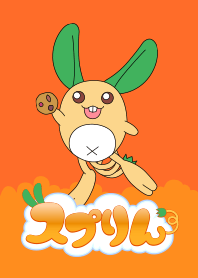 Supurin's Theme
