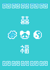 Ramen Panda Pixel - 06/10