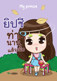 GYPSY my prince_N V03