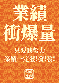 황금빛 축복!부를 늘리다 1