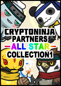 CryptoNinja Partners Allstar Collection1