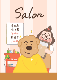 聽我放屁之理髮廳篇