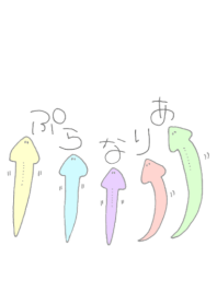 Planarian