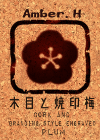 Cork and brand plum