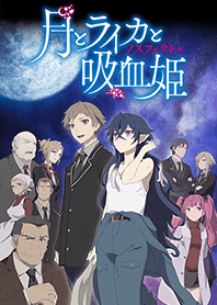 TV anime" Irina: The Vampire Cosmonaut "