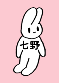 NANANO by nekorock no.9283