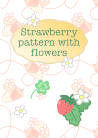 いちごパターンと花