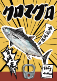 臺灣黑鮪魚貓罐頭