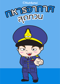 ทหารอากาศสุดกวน