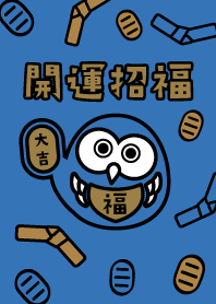Lucky OWL / Blue x Gold ver.
