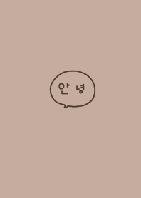 Simple beige and Korean.