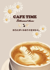 ほろにがいかおりのきせかえ。