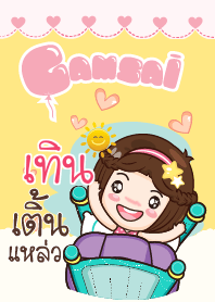 TERN gamsai little girl_S V.02