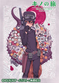 Kino No Tabi Illust Line Theme Line Store
