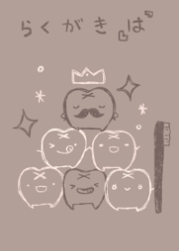 rakugaki ha chocolate