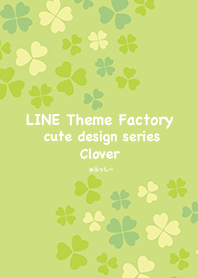 cute design series -幸せのクローバー-