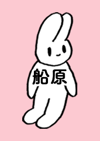 FUNAHARA by nekorock no.10324