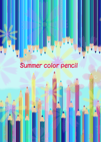 여름 색 펜슬