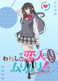 TVアニメ「わたなれ」-紗月-